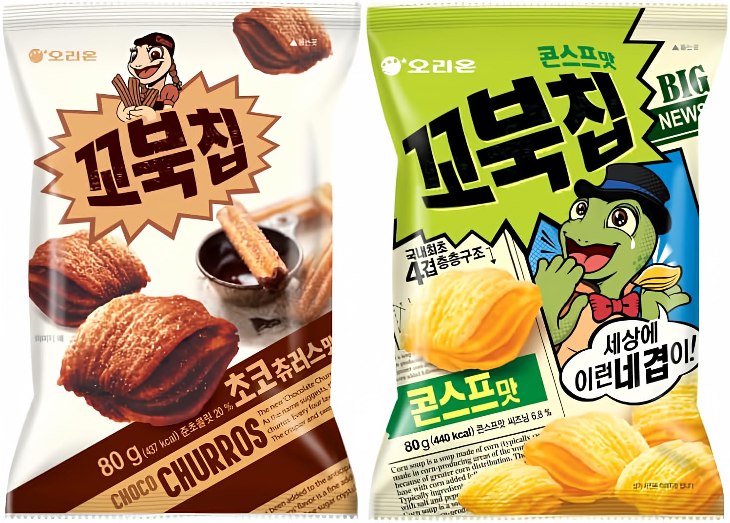 Amazon.com: Turtle Chips Corn Soup, 80g (Pack of 1)+ Choco Churros